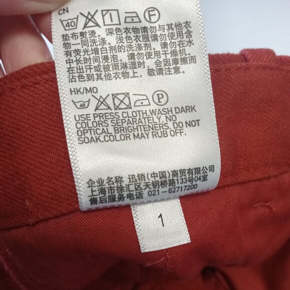 $5 LAST CALL! UNIQLO ~ Cuffed Cotton Pants - Picture 9 of 12